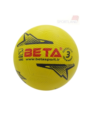 توپ Unisex بتا Beta Ball 3