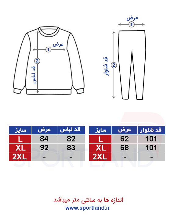 ست مانتو و شلوار ورزشی زنانه ریباک Camp