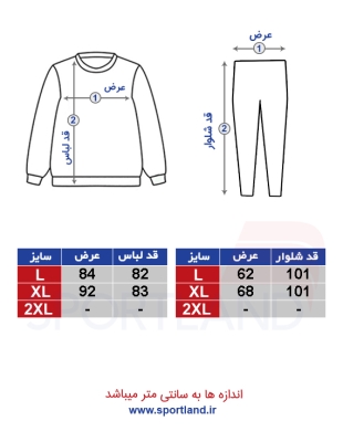 ست مانتو و شلوار ورزشی زنانه ریباک Camp