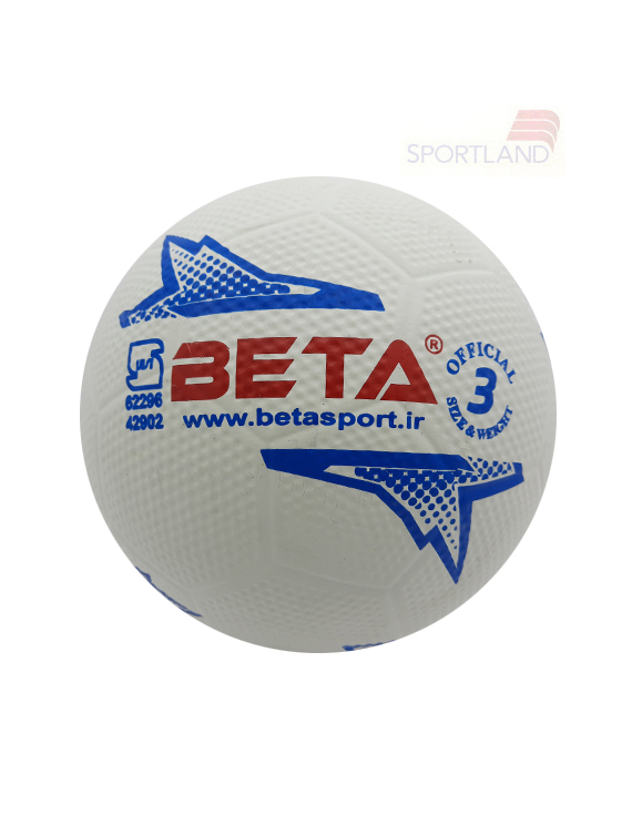 توپ Unisex بتا Beta Ball 3