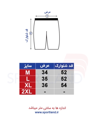 شلوارک ورزشی مردانه آندر آرمور Maribo