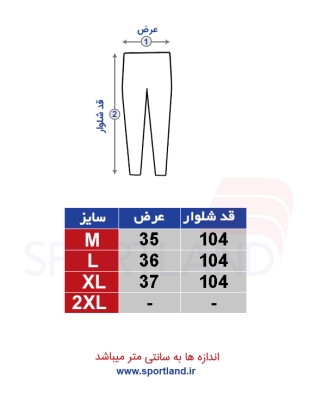 اسلش ورزشی مردانه جردن Humor