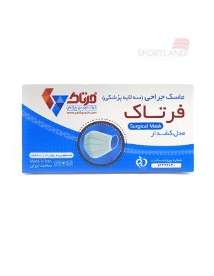 ماسک تنفسی Unisex مانیا Fartak Mask