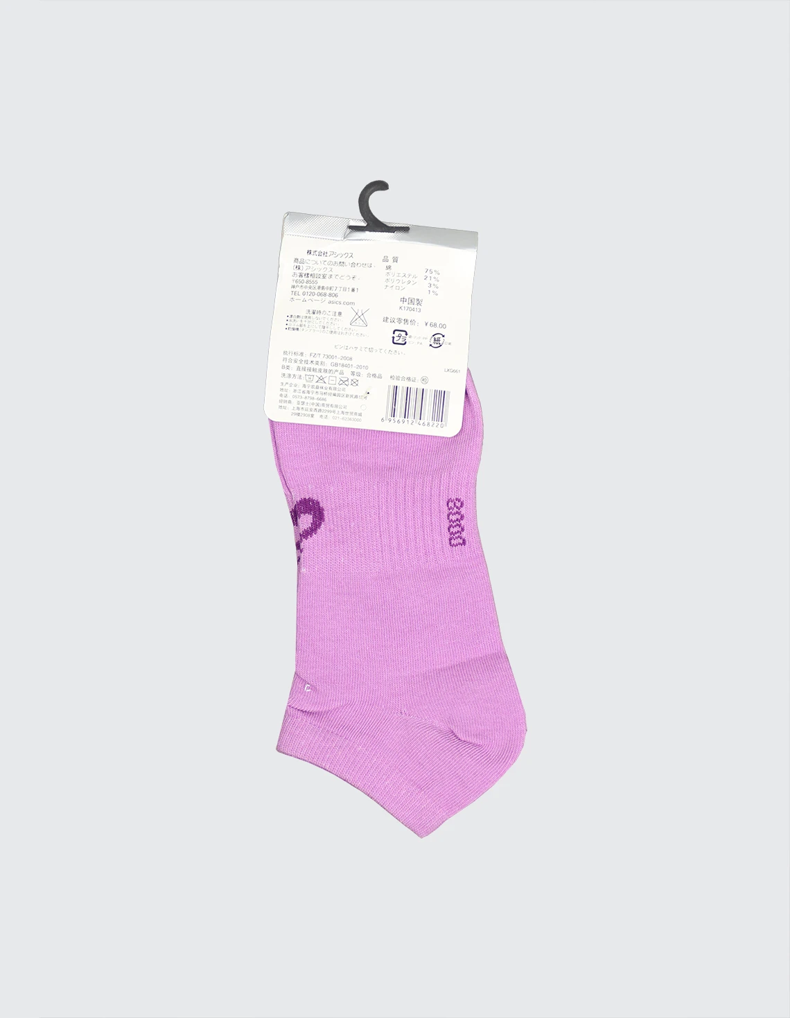 color