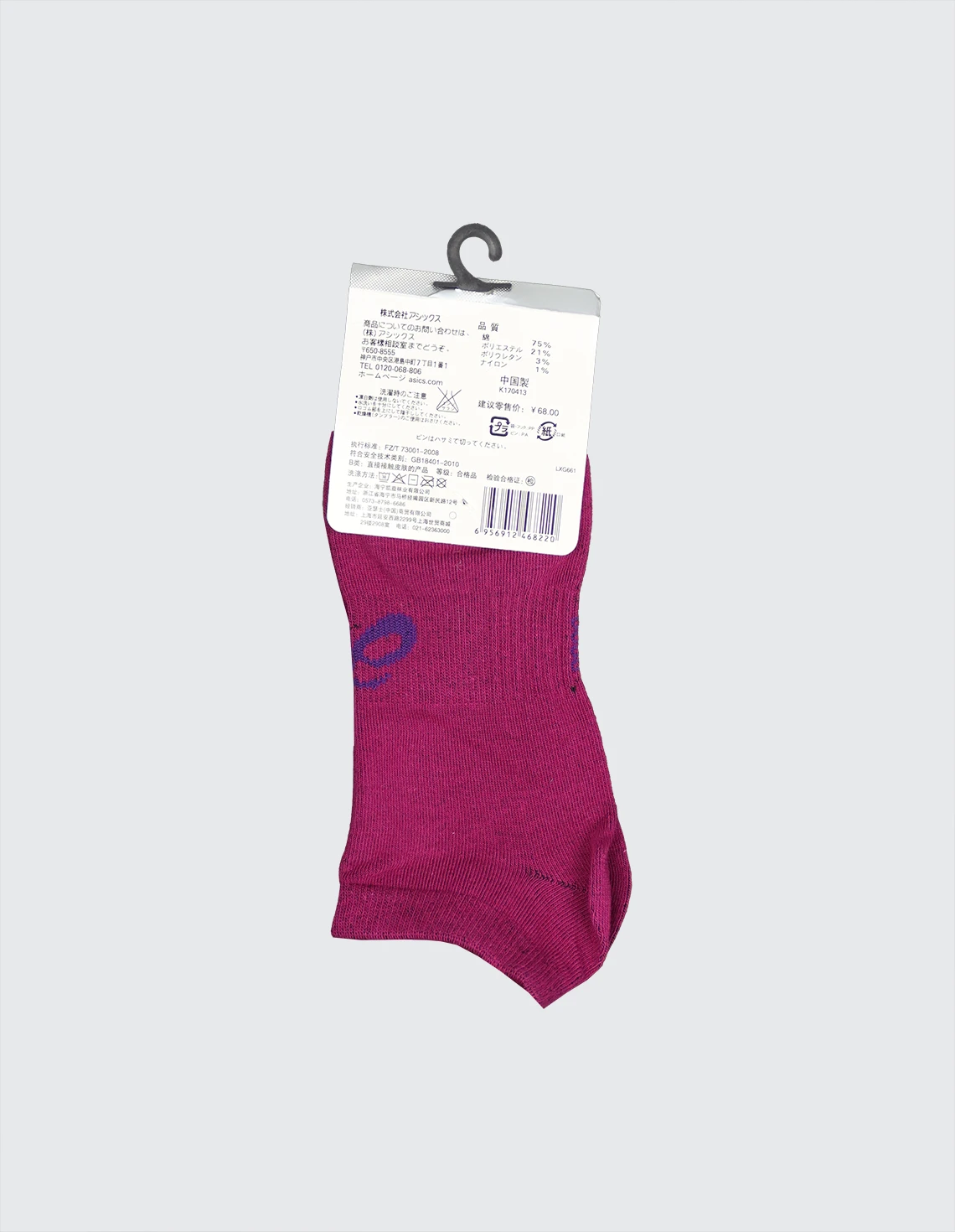 جوراب Unisex اسیکس Murphy U جوراب Unisex اسیکس Murphy U