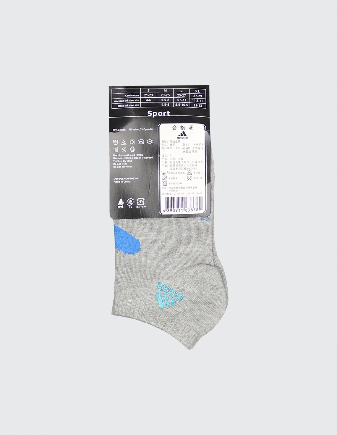 جوراب Unisex آدیداس Rom U جوراب Unisex آدیداس Rom U