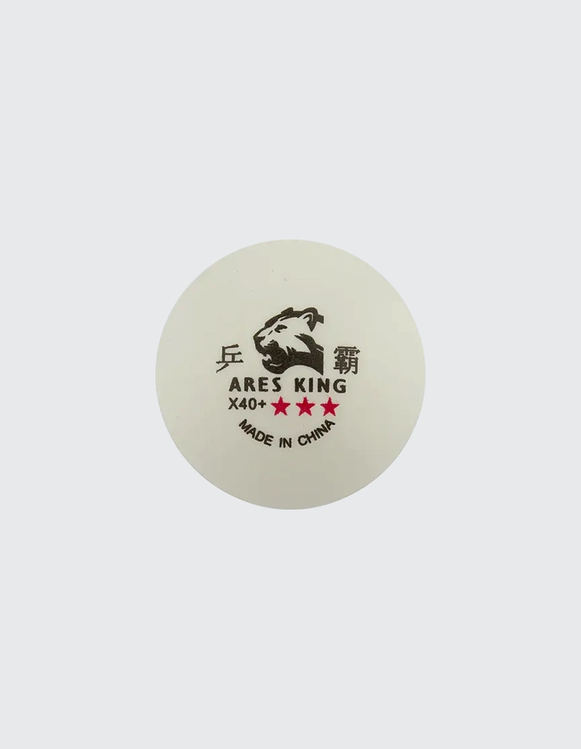 توپ پینگ پنگ Unisex برند عمومی 3 ستاره 40+ ARES KING 7001 بسته 6 عددی